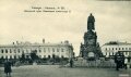 Окружной суд. Памятник Александру II